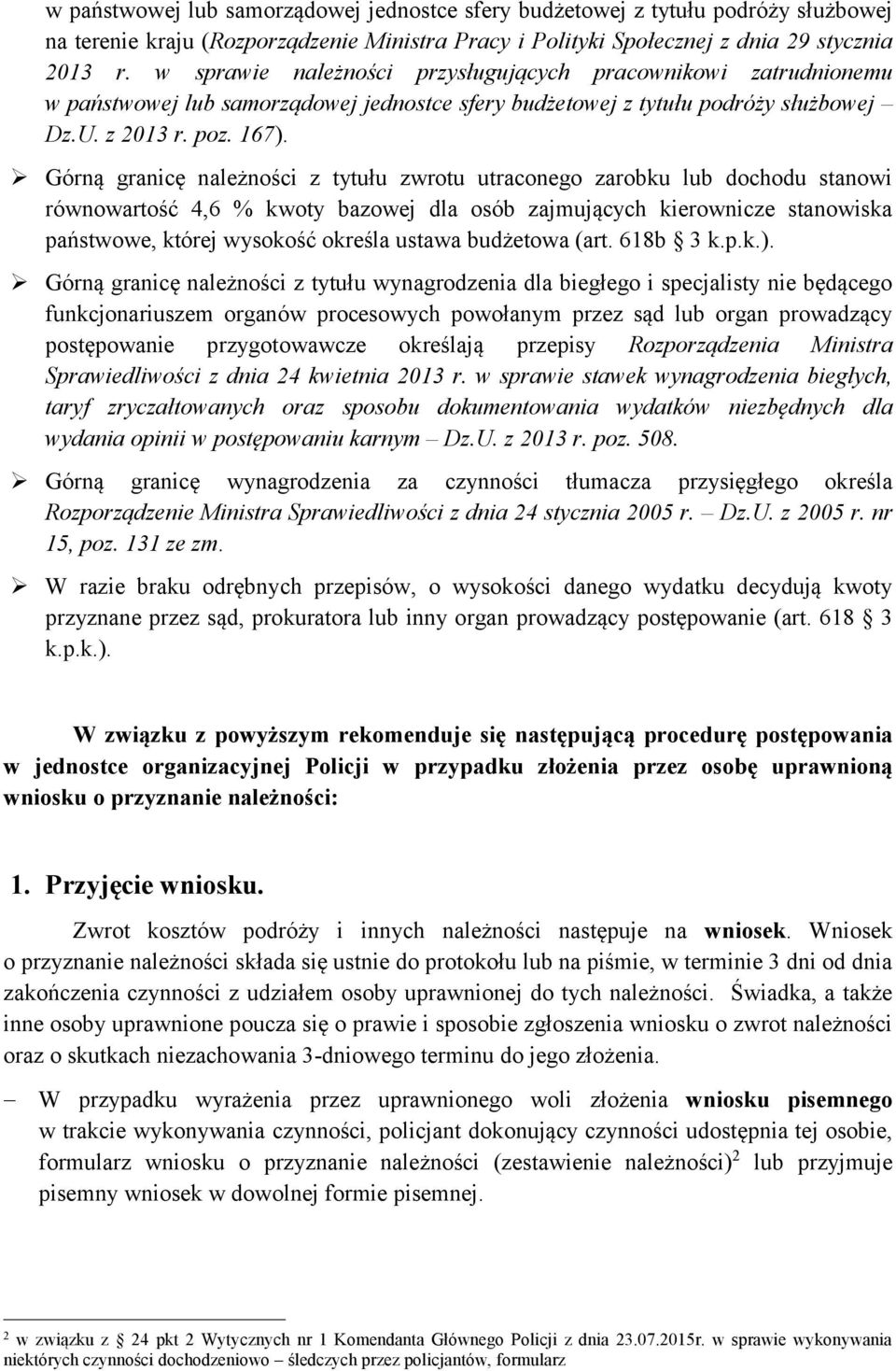 Górną granicę należności z tytułu zwrotu utraconego zarobku lub dochodu stanowi równowartość 4,6 % kwoty bazowej dla osób zajmujących kierownicze stanowiska państwowe, której wysokość określa ustawa