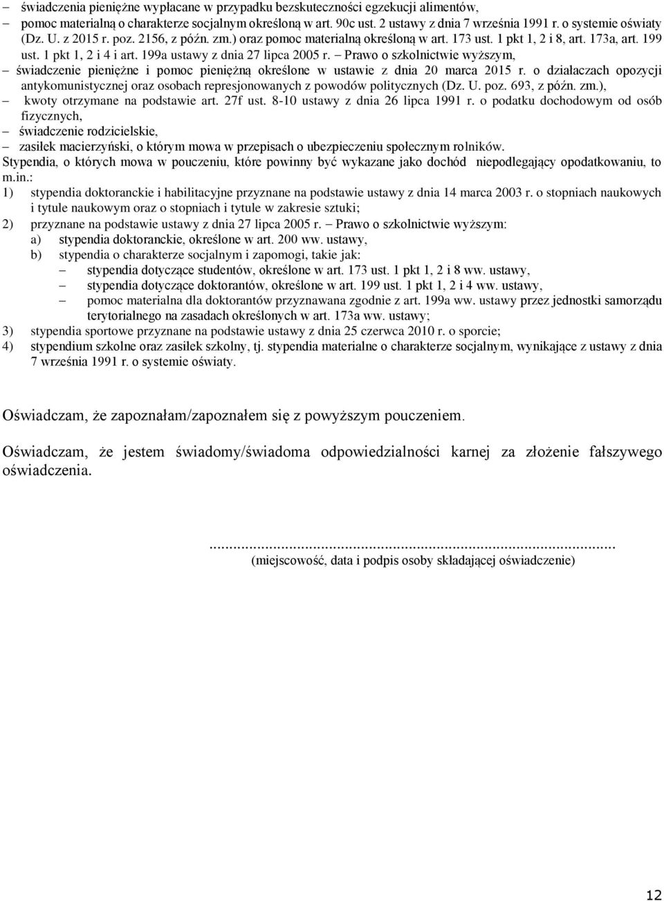 199a ustawy z dnia 27 lipca 2005 r. Prawo o szkolnictwie wyższym, świadczenie pieniężne i pomoc pieniężną określone w ustawie z dnia 20 marca 2015 r.