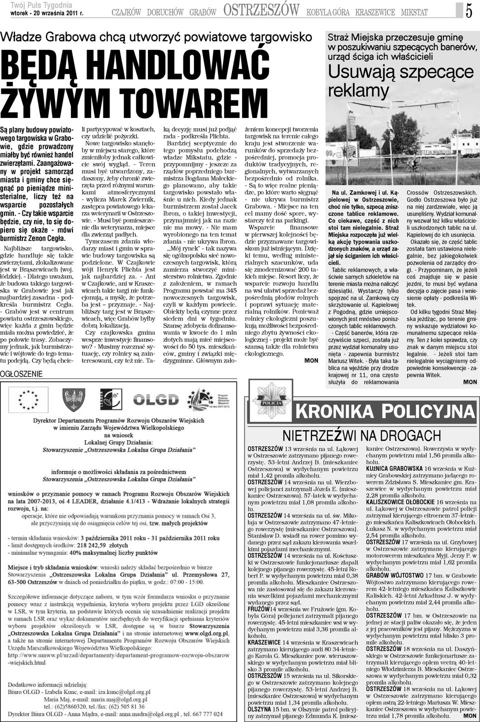 Zaanga owany w projekt samorz¹d miasta i gminy chce siêgn¹æ po pieni¹dze ministerialne, liczy te na wsparcie pozosta³ych gmin.