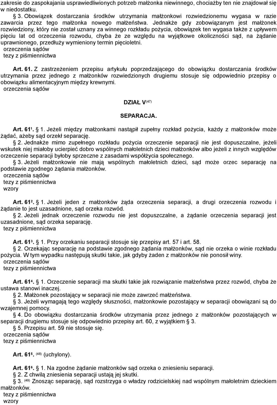 Jednakże gdy zobowiązanym jest małżonek rozwiedziony, który nie został uznany za winnego rozkładu pożycia, obowiązek ten wygasa także z upływem pięciu lat od orzeczenia rozwodu, chyba że ze względu