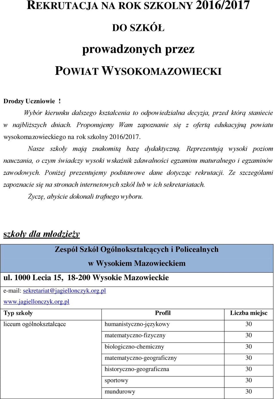 Proponujemy Wam zapoznanie się z ofertą edukacyjną powiatu wysokomazowieckiego na rok szkolny 2016/2017. Nasze szkoły mają znakomitą bazę dydaktyczną.