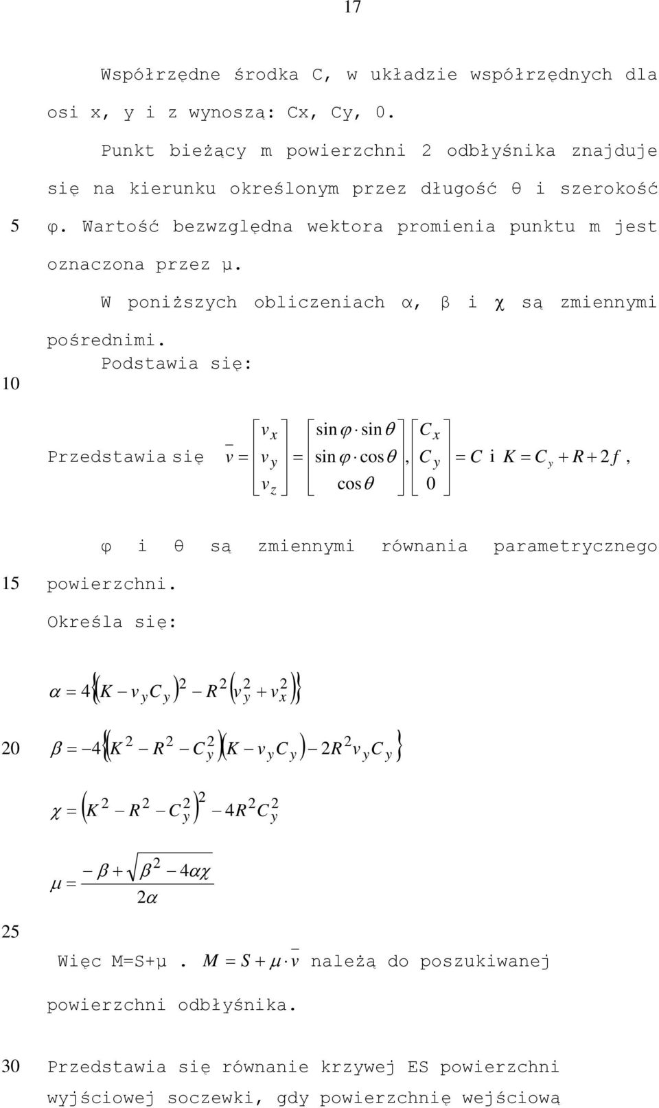 Podstawia się: Przedstawia się vx sinϕ sinθ Cx v = v y C = sinϕ cosθ, y = C vz cosθ 0 i K = C y + R + 2 f, φ i θ są zmiennymi równania parametrycznego 1 powierzchni.