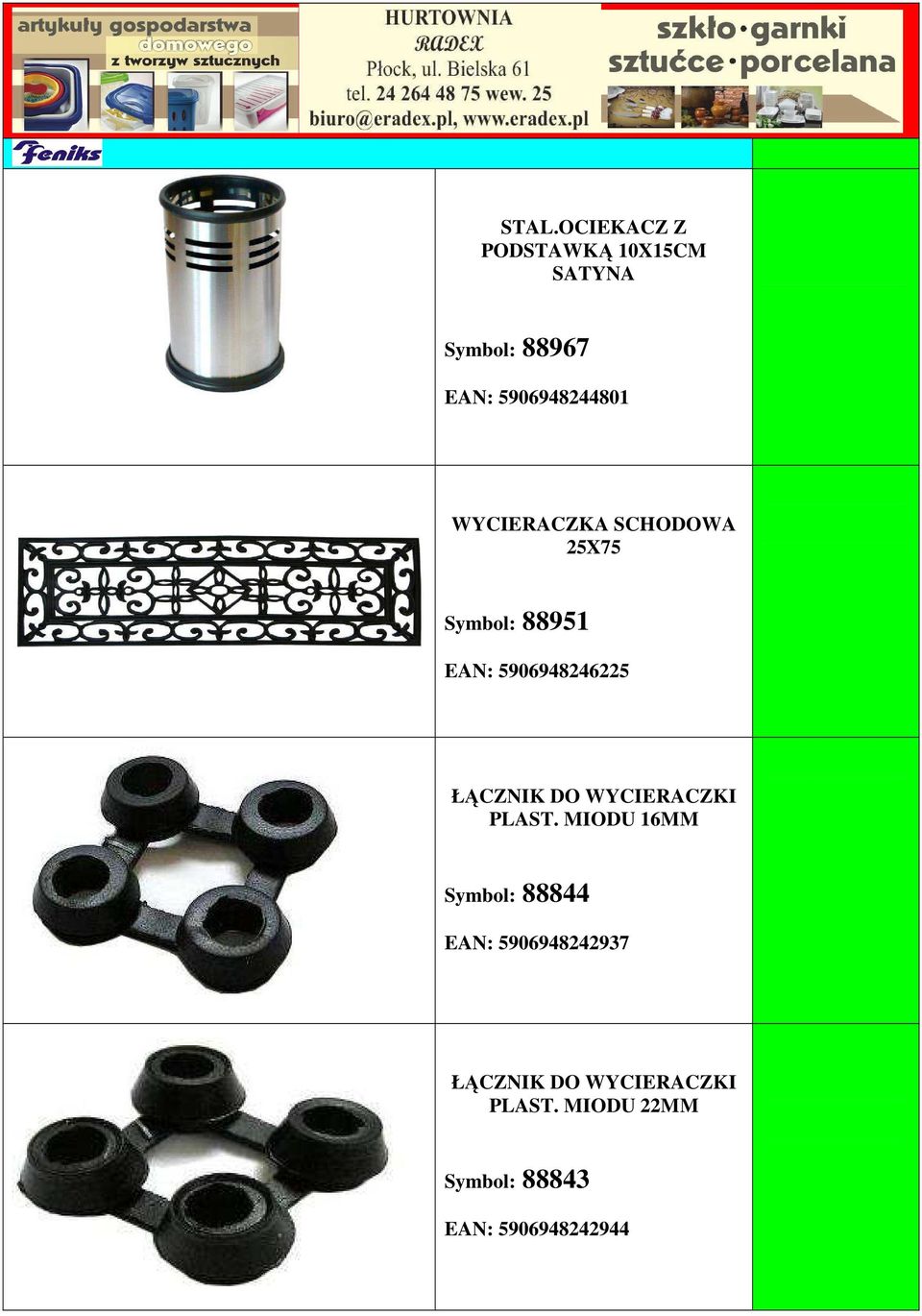 5906948246225 ŁĄCZNIK DO WYCIERACZKI PLAST.