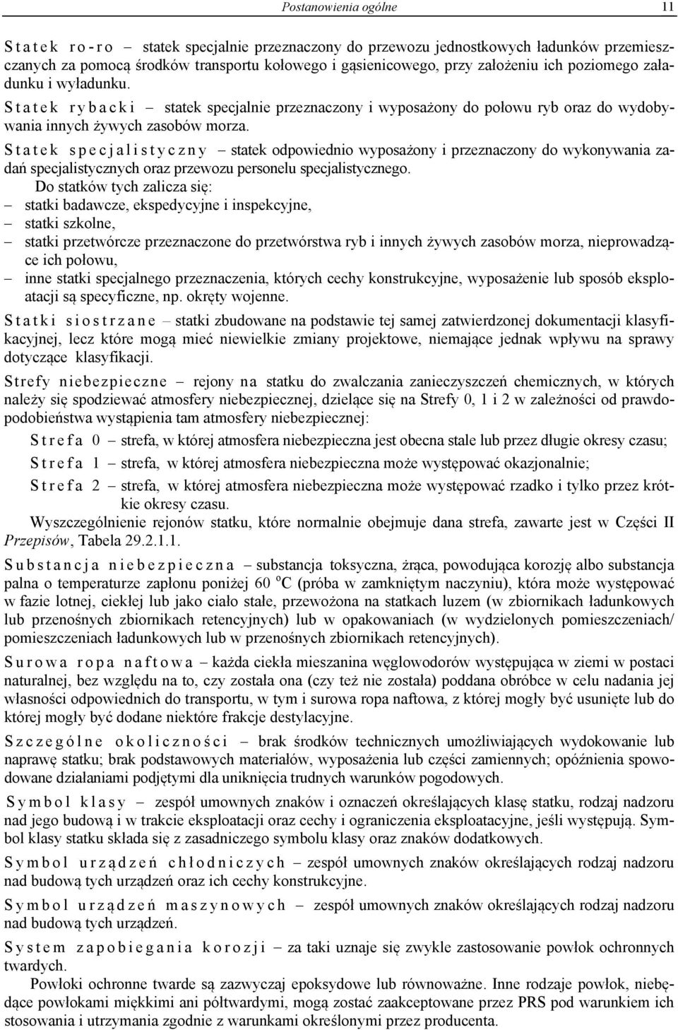 S t a t e k s p e c j a l i s t y c z n y statek odpowiednio wyposażony i przeznaczony do wykonywania zadań specjalistycznych oraz przewozu personelu specjalistycznego.