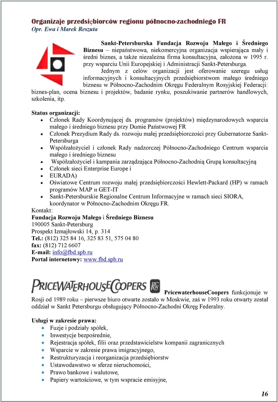 założona w 1995 r. przy wsparciu Unii Europejskiej i Administracji Sankt-Petersburga.