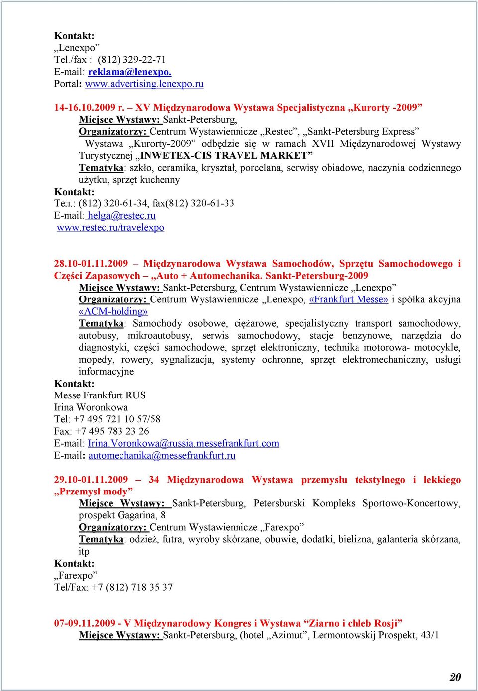 ramach XVII Międzynarodowej Wystawy Turystycznej INWETEX-CIS TRAVEL MARKET Tematyka: szkło, ceramika, kryształ, porcelana, serwisy obiadowe, naczynia codziennego użytku, sprzęt kuchenny Kontakt: Тел.