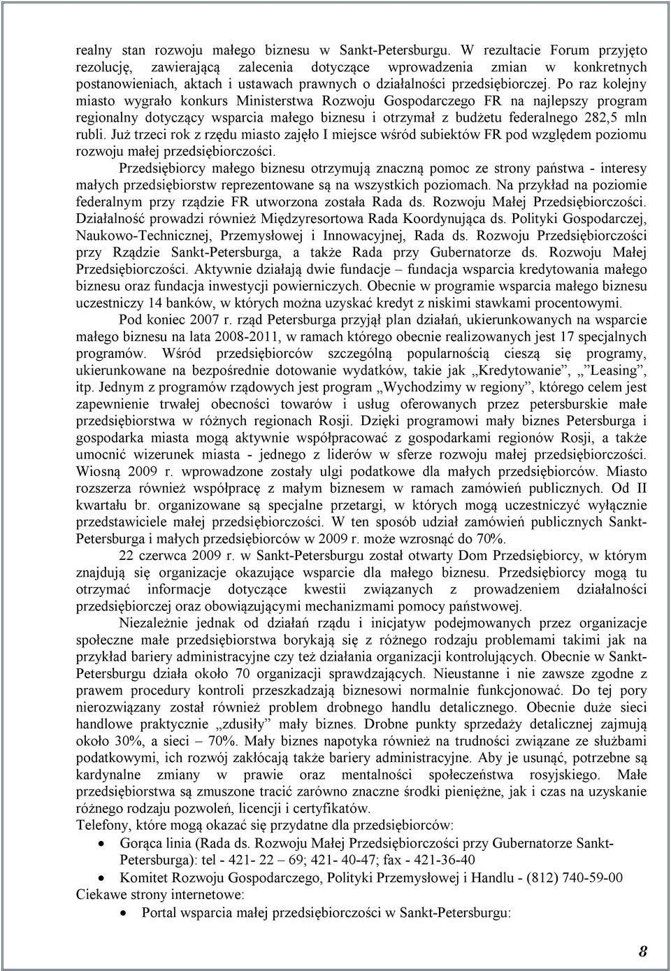 Po raz kolejny miasto wygrało konkurs Ministerstwa Rozwoju Gospodarczego FR na najlepszy program regionalny dotyczący wsparcia małego biznesu i otrzymał z budżetu federalnego 282,5 mln rubli.