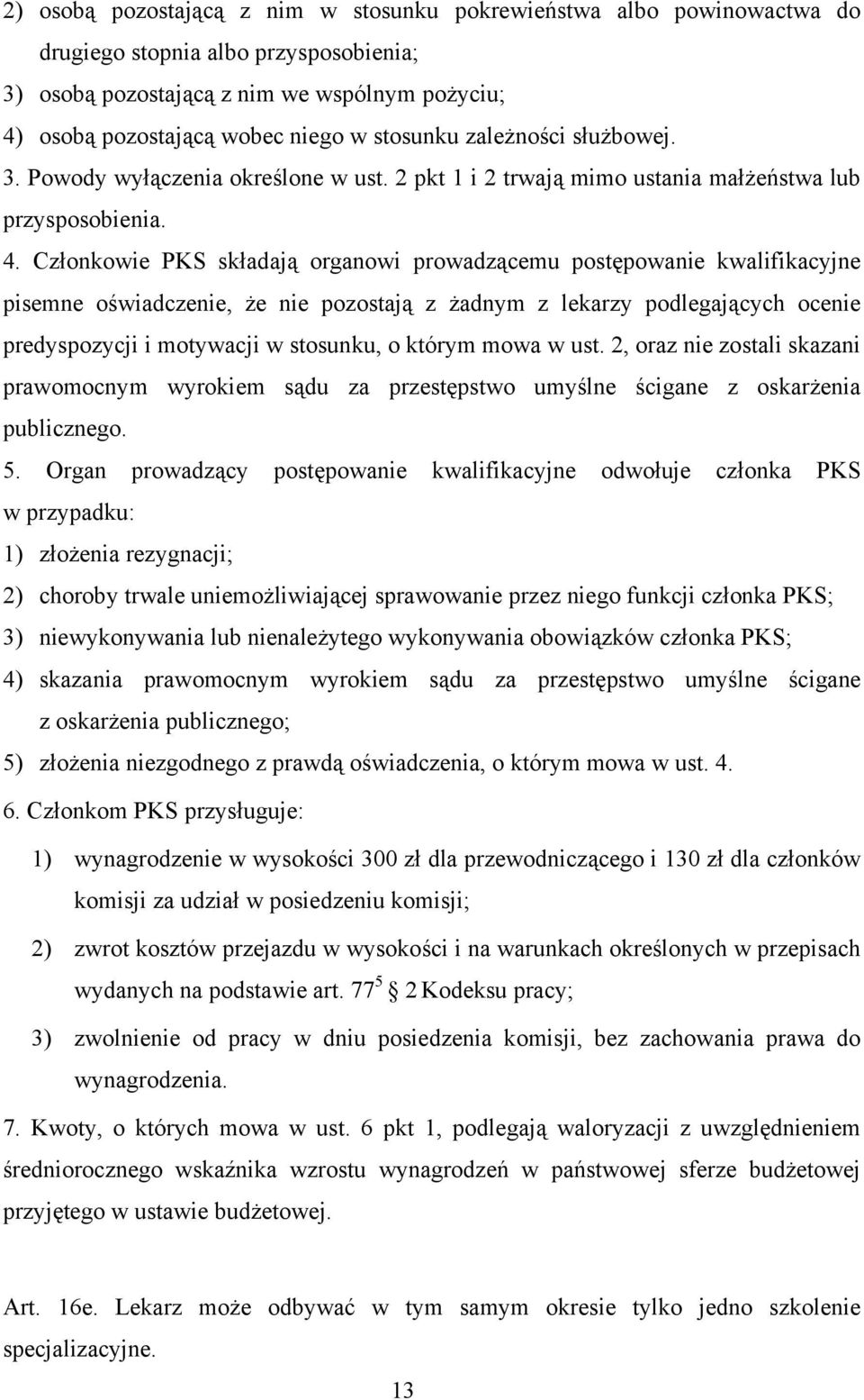 Członkowie PKS składają organowi prowadzącemu postępowanie kwalifikacyjne pisemne oświadczenie, że nie pozostają z żadnym z lekarzy podlegających ocenie predyspozycji i motywacji w stosunku, o którym