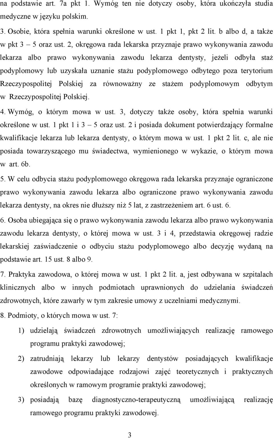 2, okręgowa rada lekarska przyznaje prawo wykonywania zawodu lekarza albo prawo wykonywania zawodu lekarza dentysty, jeżeli odbyła staż podyplomowy lub uzyskała uznanie stażu podyplomowego odbytego