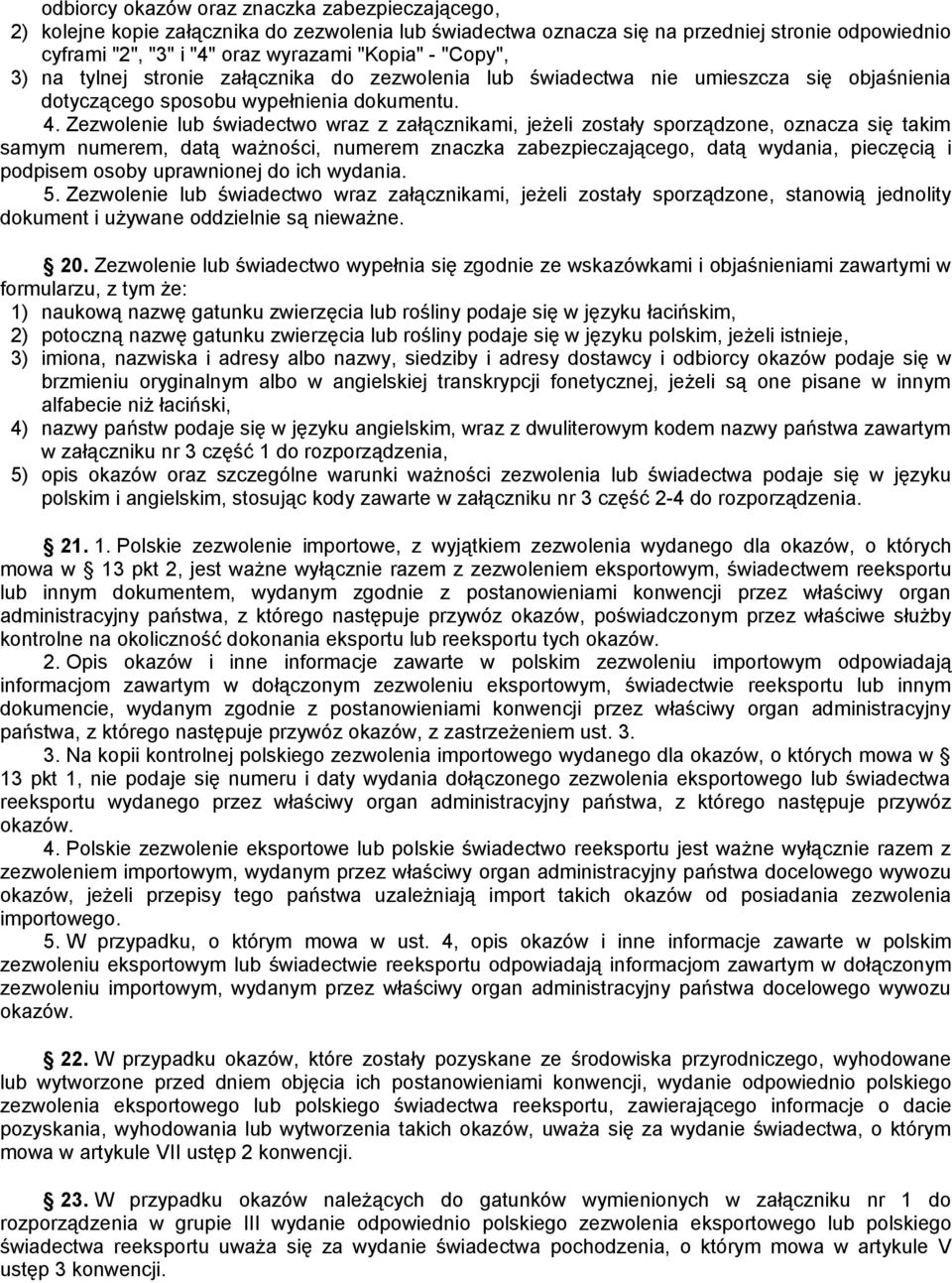 Zezwolenie lub świadectwo wraz z załącznikami, jeżeli zostały sporządzone, oznacza się takim samym numerem, datą ważności, numerem znaczka zabezpieczającego, datą wydania, pieczęcią i podpisem osoby