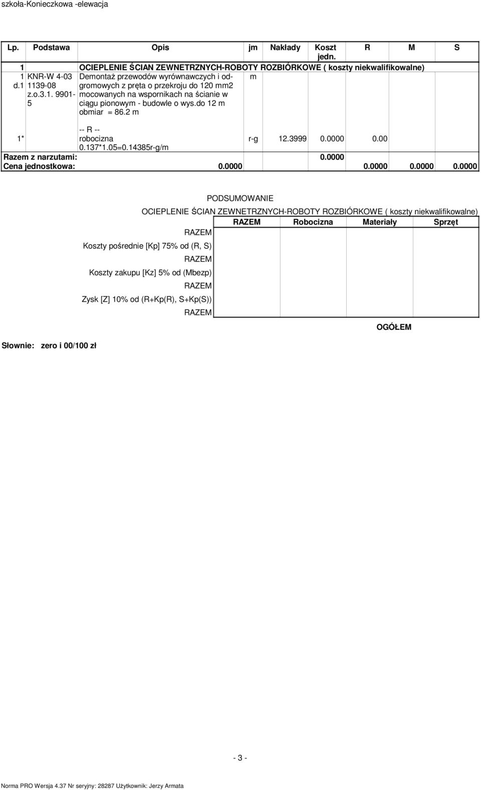 do 12 m obmiar = 86.2 m r-g 12.3999 0.0000 0.00 0.137*1.05=0.
