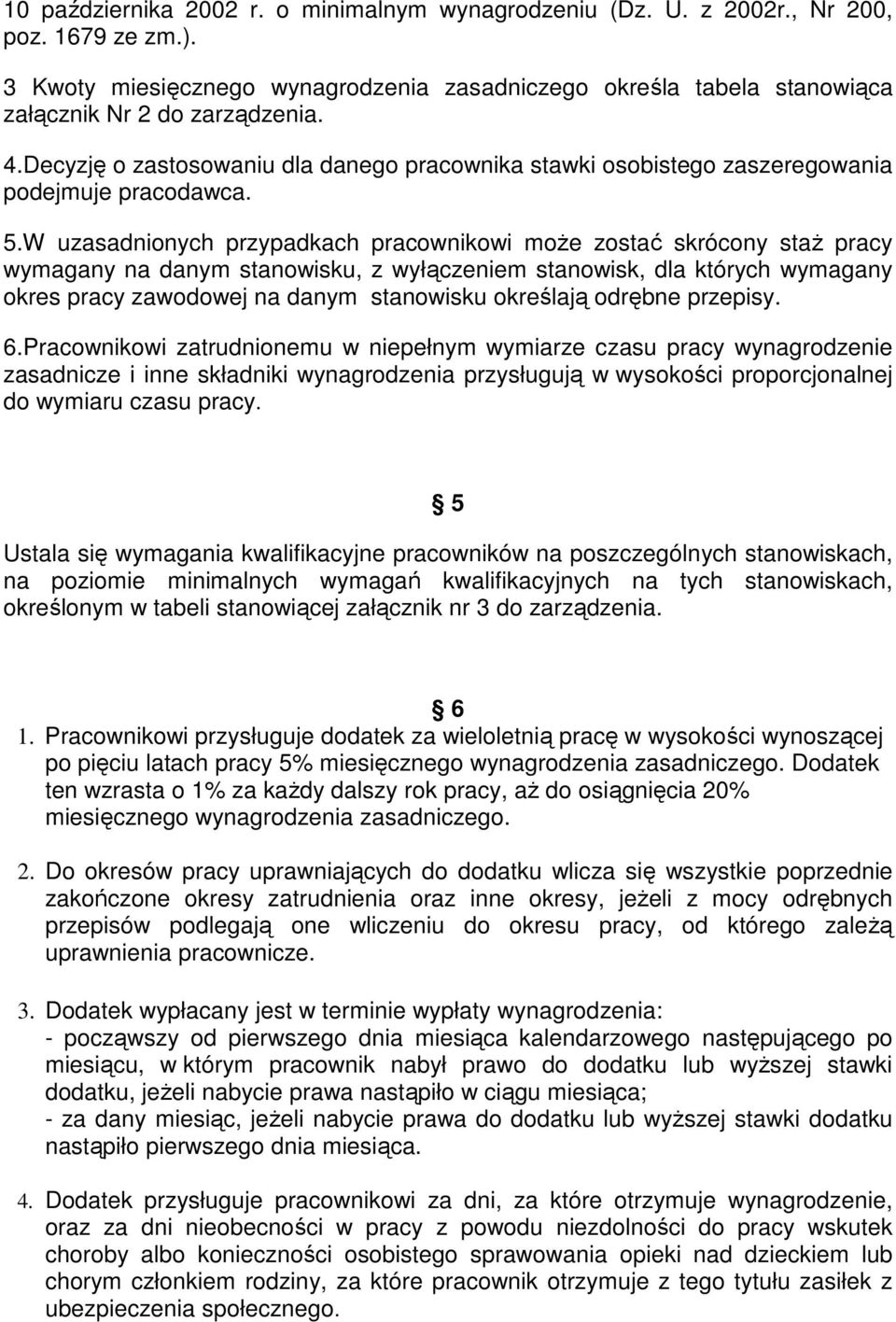 W uzasadnionych przypadkach pracownikowi może zostać skrócony staż pracy wymagany na danym stanowisku, z wyłączeniem stanowisk, dla których wymagany okres pracy zawodowej na danym stanowisku