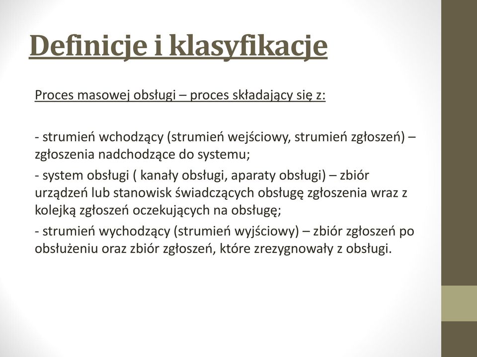 obsługi) zbiór urządzeń lub stanowisk świadczących obsługę zgłoszenia wraz z kolejką zgłoszeń oczekujących na