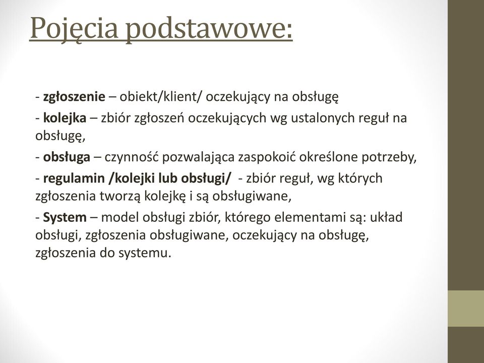 lub obsługi/ - zbiór reguł, wg których zgłoszenia tworzą kolejkę i są obsługiwane, - System model obsługi