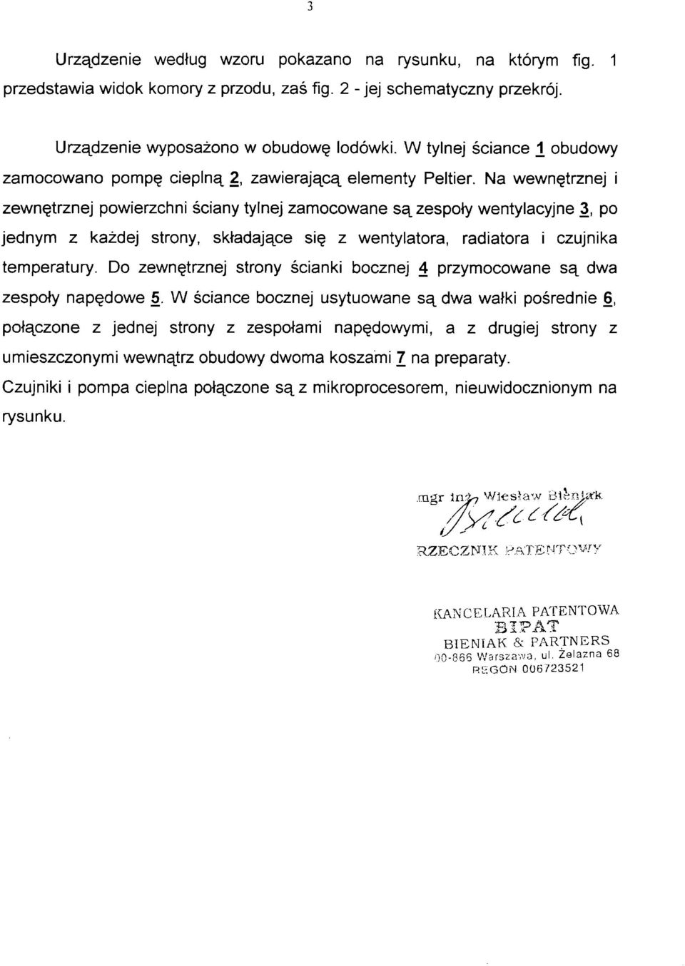 Na wewnętrznej i zewnętrznej powierzchni ściany tylnej zamocowane są zespoły wentylacyjne 3, po jednym z każdej strony, składające się z wentylatora, radiatora i czujnika temperatury.