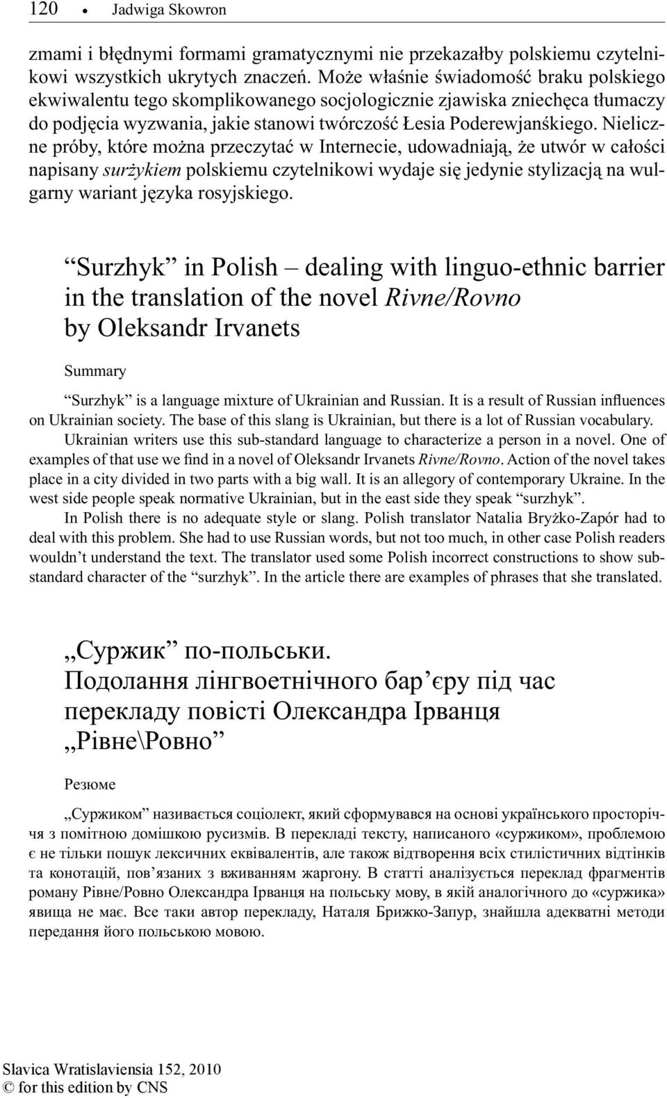 Nieliczne próby, które można przeczytać w Internecie, udowadniają, że utwór w całości napisany surżykiem polskiemu czytelnikowi wydaje się jedynie stylizacją na wulgarny wariant języka rosyjskiego.