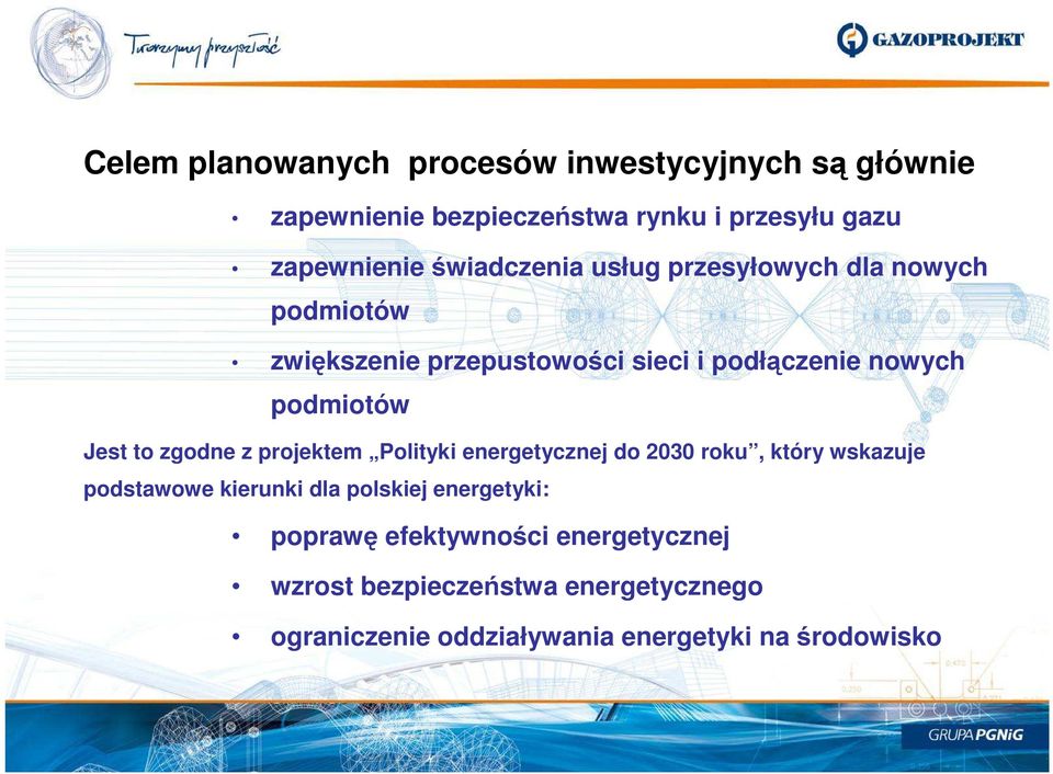 Jest to zgodne z projektem Polityki energetycznej do 2030 roku, który wskazuje podstawowe kierunki dla polskiej