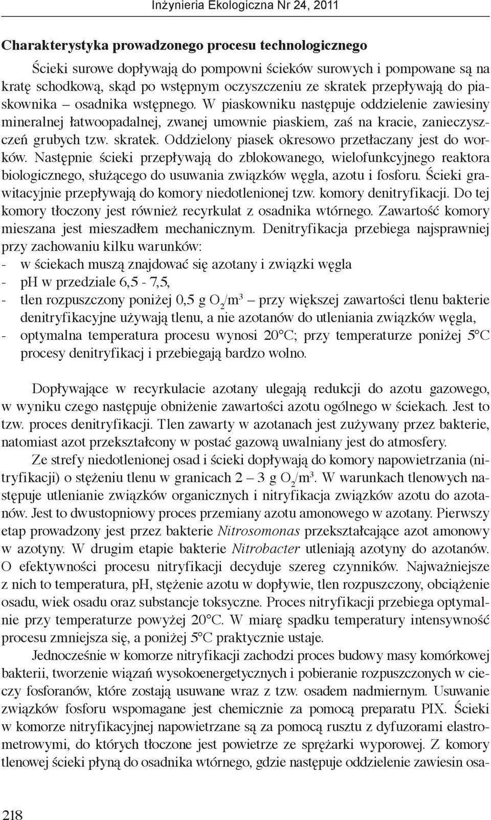 Oddzielony piasek okresowo przetłaczany jest do worków. Następnie ścieki przepływają do zblokowanego, wielofunkcyjnego reaktora biologicznego, służącego do usuwania związków węgla, azotu i fosforu.