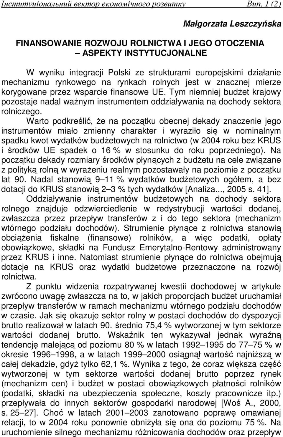 Warto podkreślić, Ŝe na początku obecnej dekady znaczenie jego instrumentów miało zmienny charakter i wyraziło się w nominalnym spadku kwot wydatków budŝetowych na rolnictwo (w 2004 roku bez KRUS i
