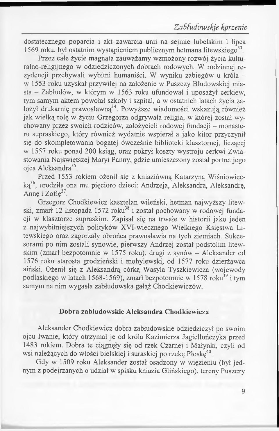 W wyniku zabiegów u króla - w 1553 roku uzyskał przywilej na założenie w Puszczy Błudowskiej miasta - Zabłudów, w którym w 1563 roku ufundował i uposażył cerkiew, tym samym aktem powołał szkoły i