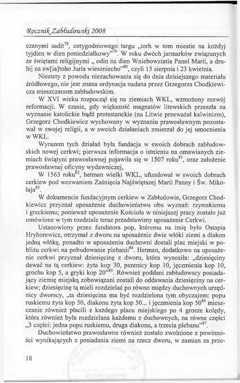 Niestety z powodu niezachowania się do dnia dzisiejszego materiału źródłowego, nie jest znana ordynacja nadana przez Grzegorza Chodkiewicza mieszczanom zabłudowskim.
