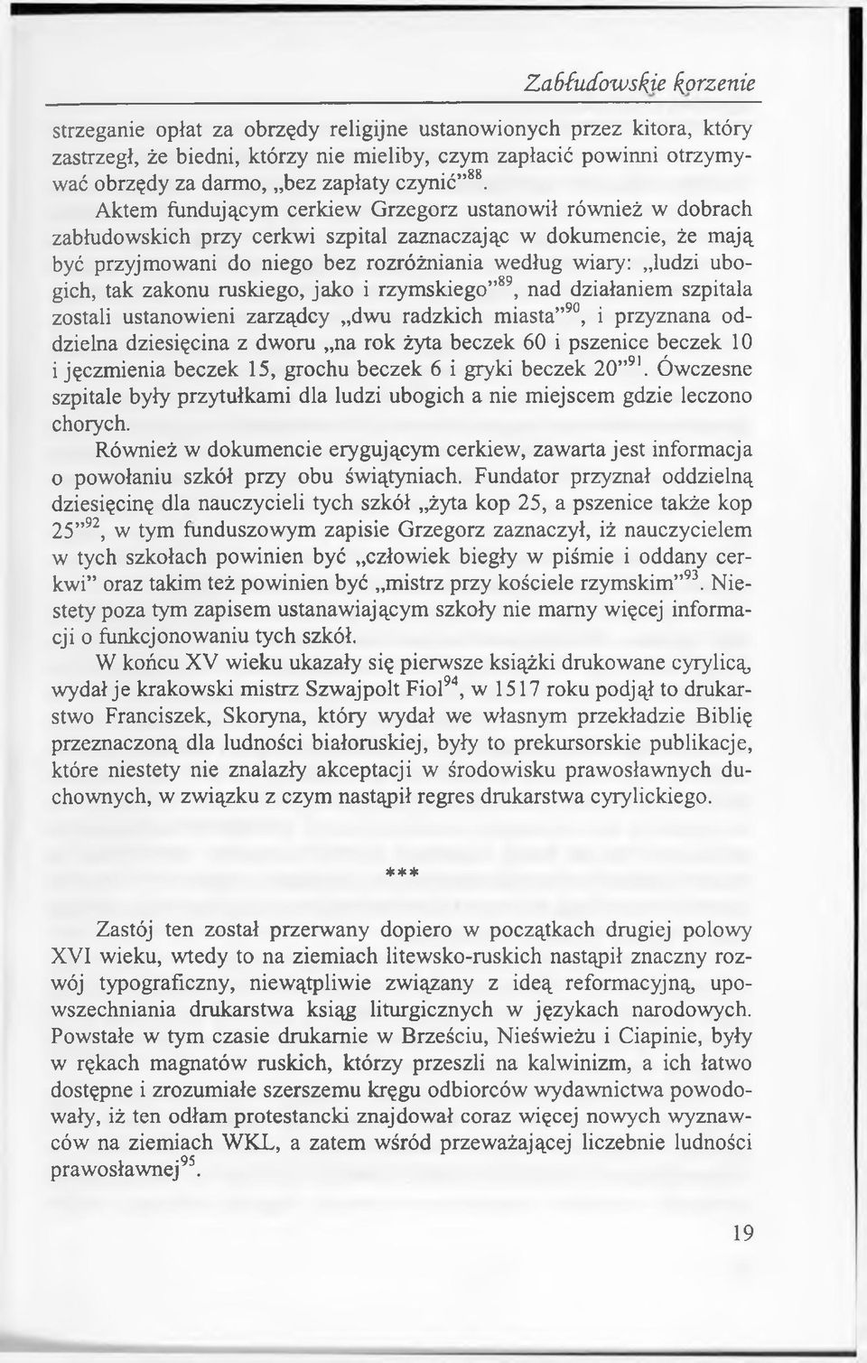 ubogich, tak zakonu ruskiego, jako i rzymskiego 89, nad działaniem szpitala zostali ustanowieni zarządcy dwu radzkich miasta 90, i przyznana oddzielna dziesięcina z dworu na rok żyta beczek 60 i