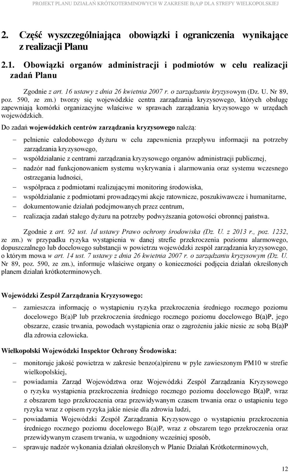 ) tworzy się wojewódzkie centra zarządzania kryzysowego, których obsługę zapewniają komórki organizacyjne właściwe w sprawach zarządzania kryzysowego w urzędach wojewódzkich.