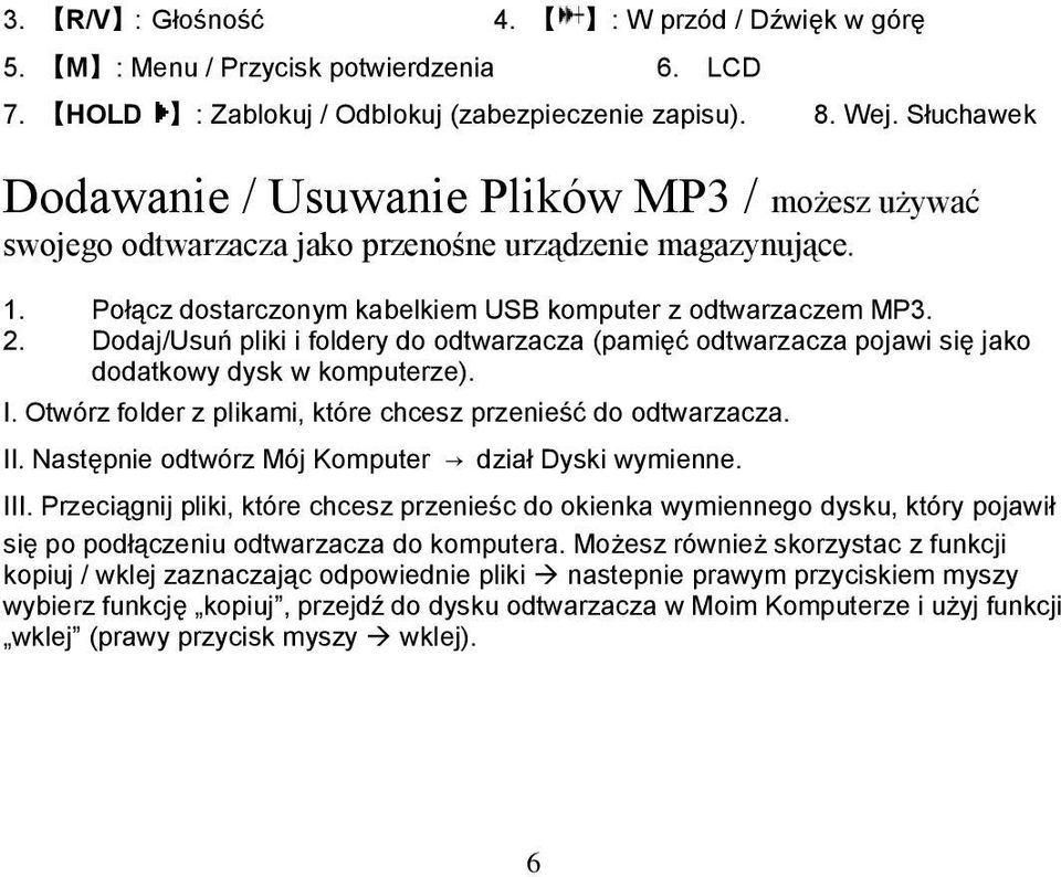 Dodaj/Usuń pliki i foldery do odtwarzacza (pamięć odtwarzacza pojawi się jako dodatkowy dysk w komputerze). Ⅰ. Otwórz folder z plikami, które chcesz przenieść do odtwarzacza. Ⅱ.