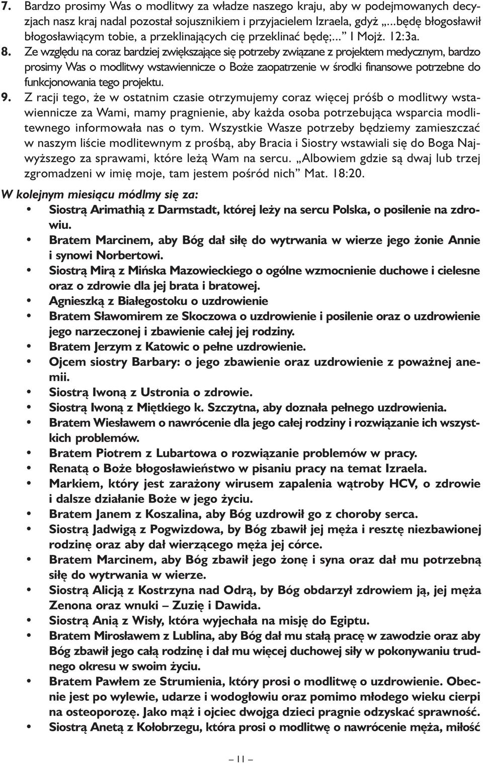 Ze względu na coraz bardziej zwiększające się potrzeby związane z projektem medycznym, bardzo prosimy Was o modlitwy wstawiennicze o Boże zaopatrzenie w środki finansowe potrzebne do funkcjonowania