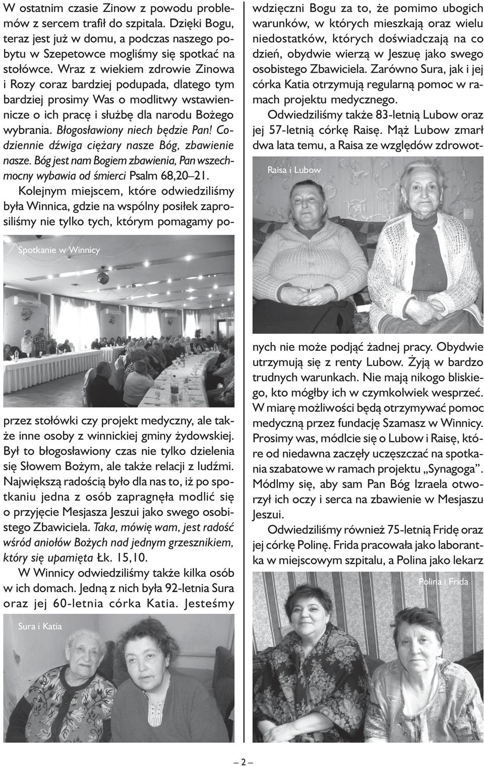 Codziennie dźwiga ciężary nasze Bóg, zbawienie nasze. Bóg jest nam Bogiem zbawienia, Pan wszechmocny wybawia od śmierci Psalm 68,20 21.