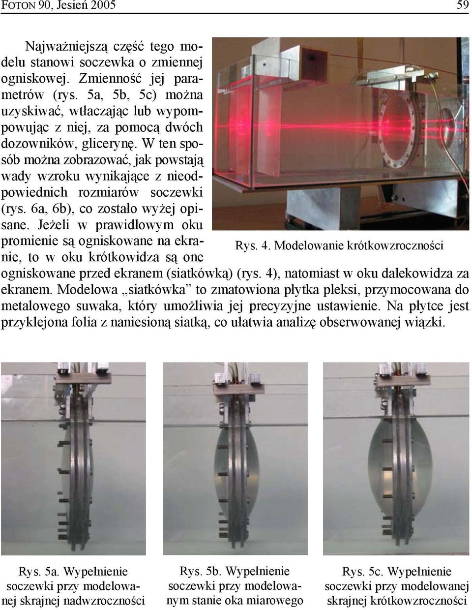 W ten sposób można zobrazować, jak powstają wady wzroku wynikające z nieodpowiednich rozmiarów soczewki (rys. 6a, 6b), co zostało wyżej opisane.
