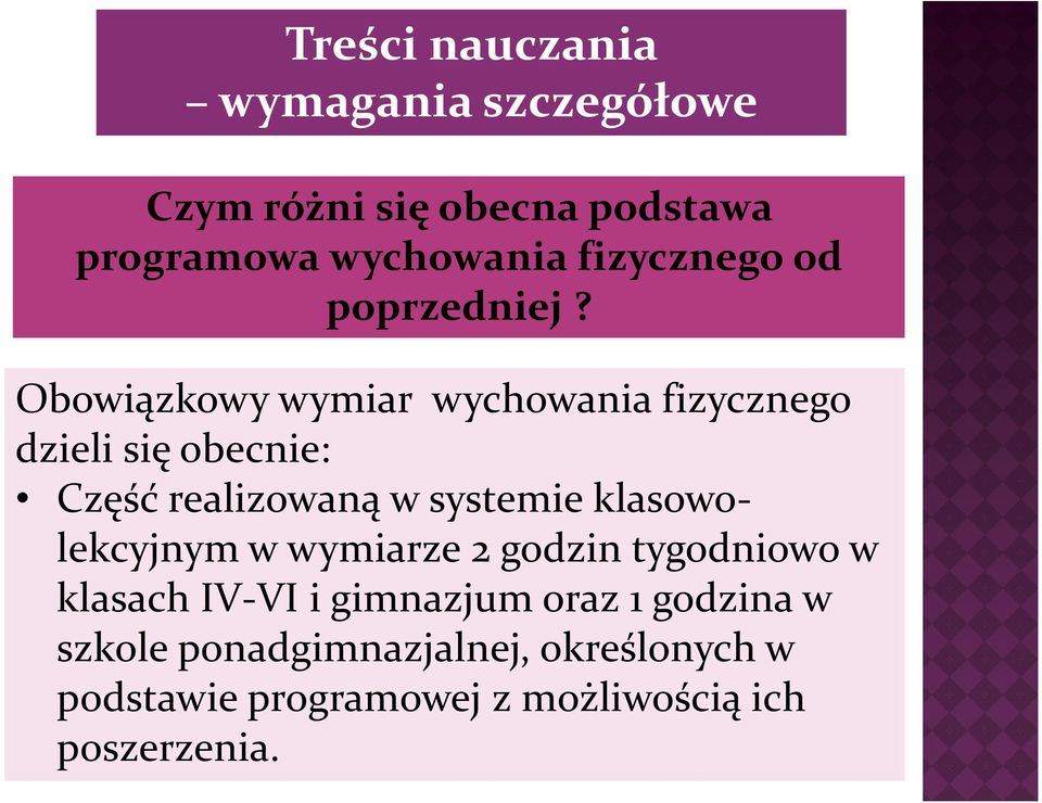 Obowiązkowy wymiar wychowania fizycznego dzieli się obecnie: Część realizowaną w systemie