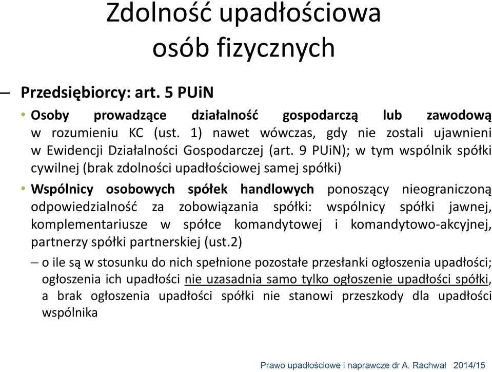 9 PUiN); w tym wspólnik spółki cywilnej (brak zdolności upadłościowej samej spółki) Wspólnicy osobowych spółek handlowych ponoszący nieograniczoną odpowiedzialność za zobowiązania spółki: