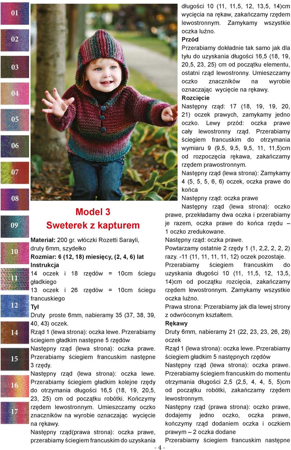 Druty proste 6mm, nabieramy 35 (37, 38, 39, 40, 43) oczek. Rząd 1 (lewa strona): oczka lewe. Przerabiamy ściegiem gładkim następne 5 rzędów Następny rząd (lewa strona): oczka prawe.