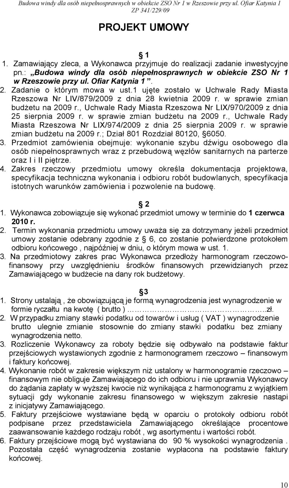 , Uchwale Rady Miasta Rzeszowa Nr LIX/970/2009 z dnia 25 sierpnia 2009 r. w sprawie zmian budżetu na 2009 r., Uchwale Rady Miasta Rzeszowa Nr LIX/974/2009 z dnia 25 sierpnia 2009 r.