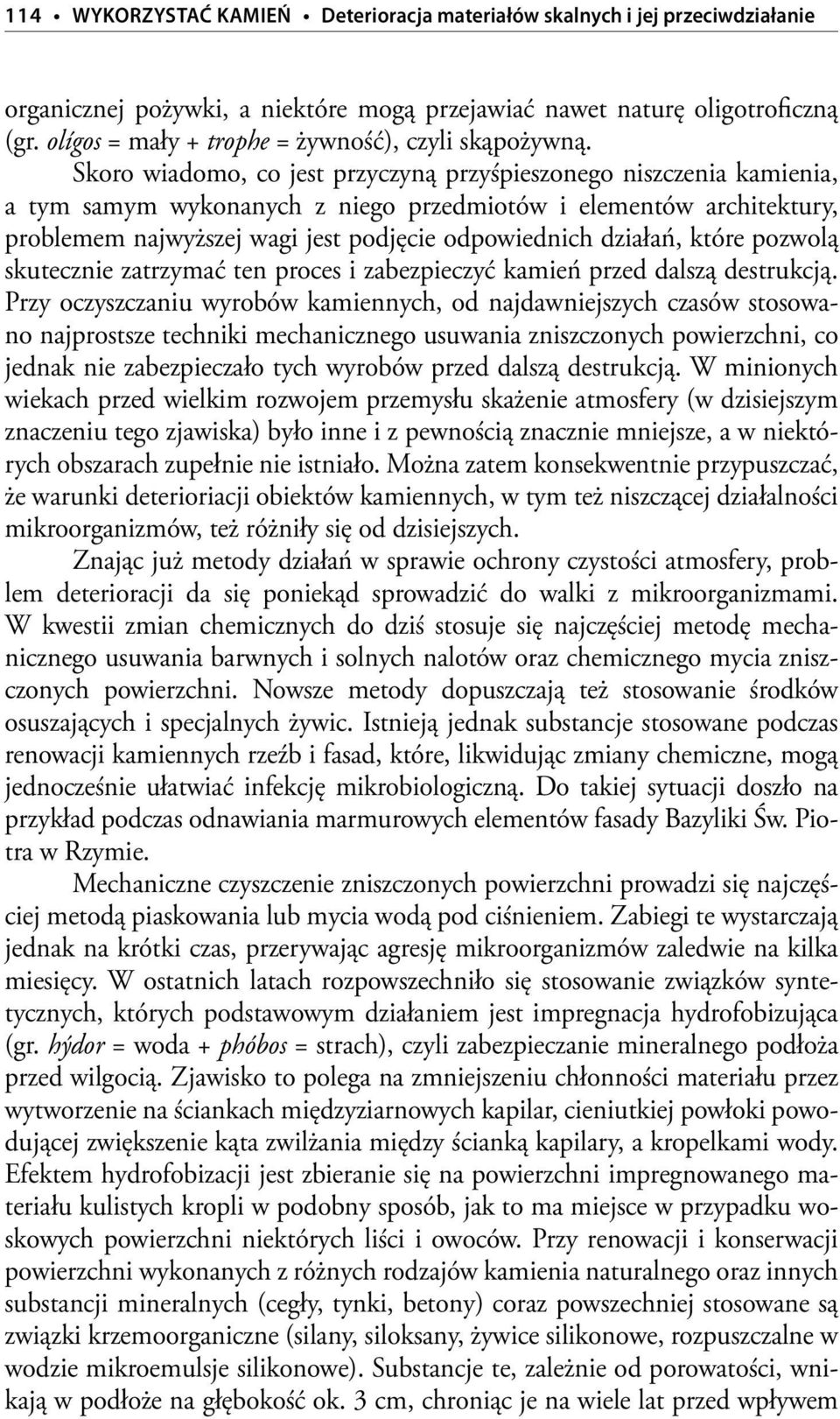Skoro wiadomo, co jest przyczyną przyśpieszonego niszczenia kamienia, a tym samym wykonanych z niego przedmiotów i elementów architektury, problemem najwyższej wagi jest podjęcie odpowiednich