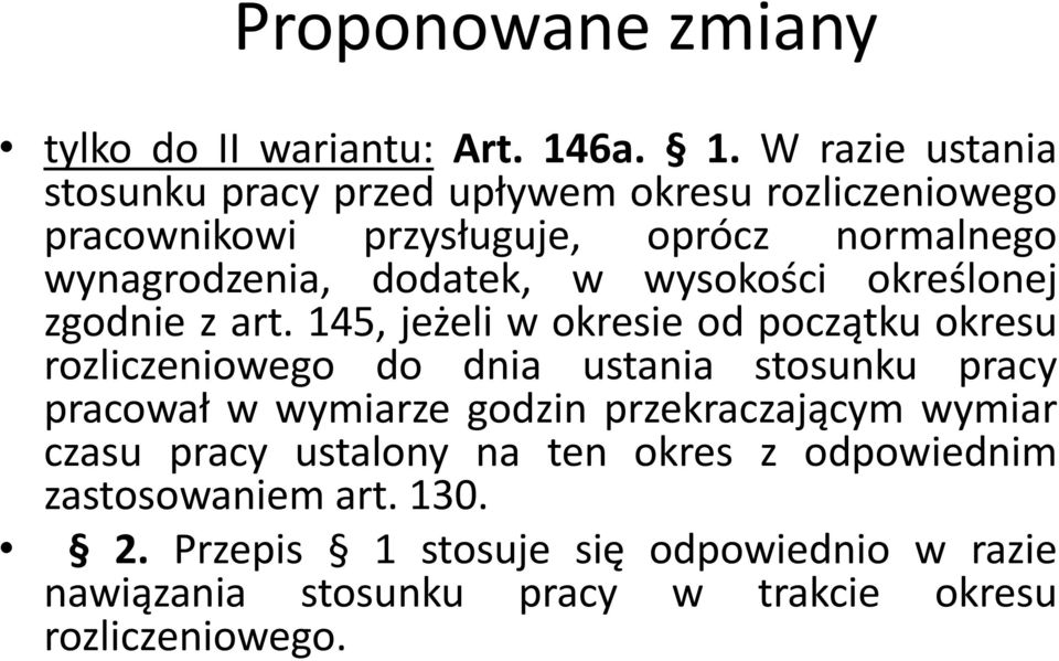 W razie ustania stosunku pracy przed upływem okresu rozliczeniowego pracownikowi przysługuje, oprócz normalnego wynagrodzenia, dodatek,