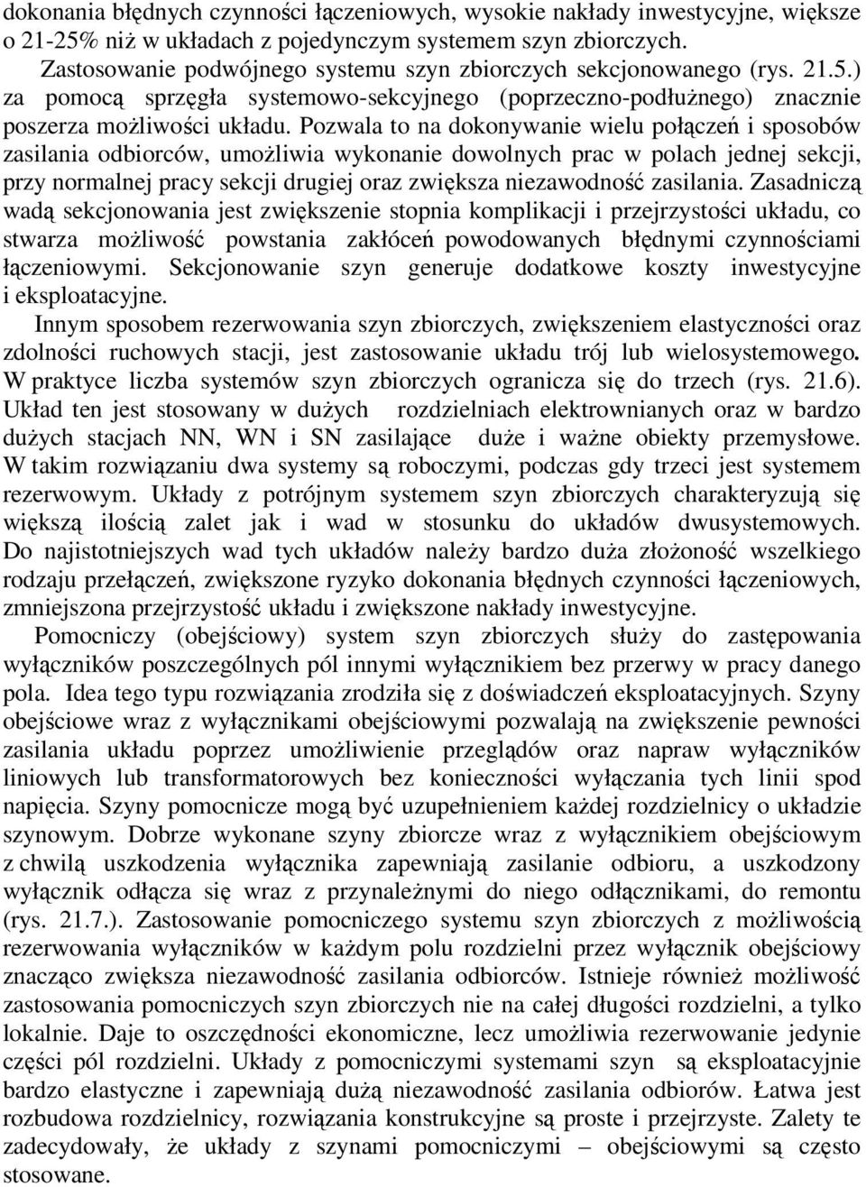 Pozwala to na dokonywanie wielu połączeń i sposobów zasilania odbiorców, umożliwia wykonanie dowolnych prac w polach jednej sekcji, przy normalnej pracy sekcji drugiej oraz zwiększa niezawodność