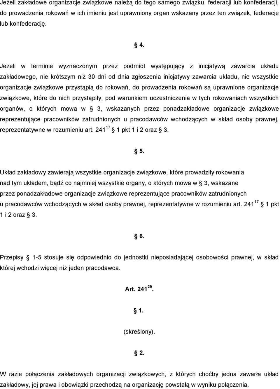 Jeżeli w terminie wyznaczonym przez podmiot występujący z inicjatywą zawarcia układu zakładowego, nie krótszym niż 30 dni od dnia zgłoszenia inicjatywy zawarcia układu, nie wszystkie organizacje