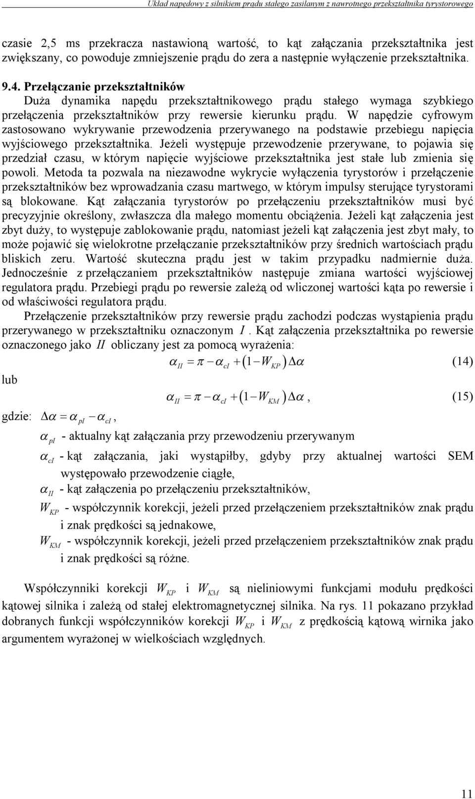 W napędzie cyfrowym zastosowano wykrywanie przewodzenia przerywanego na podstawie przebiegu napięcia wyjściowego przekształtnika.