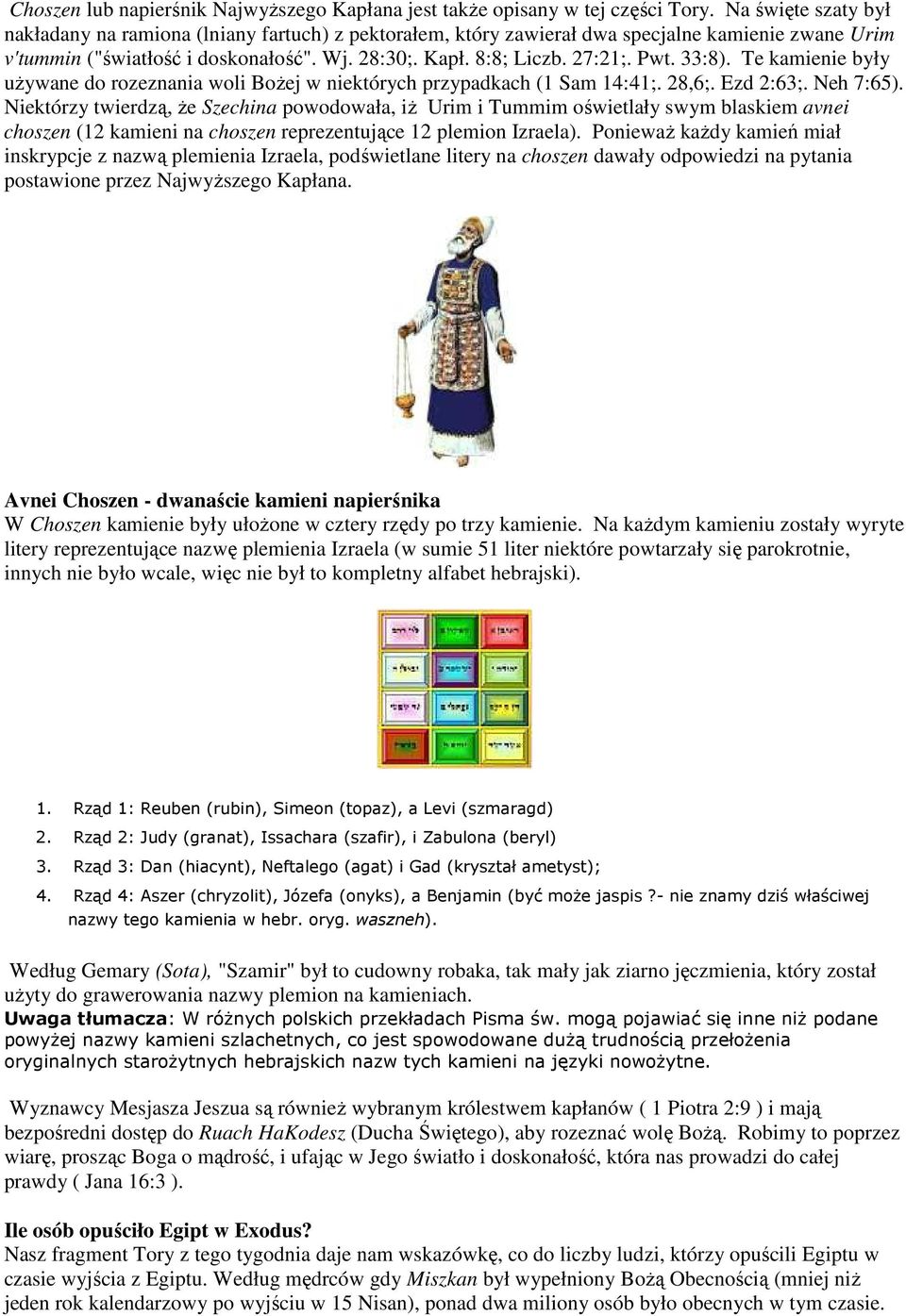 33:8). Te kamienie były używane do rozeznania woli Bożej w niektórych przypadkach (1 Sam 14:41;. 28,6;. Ezd 2:63;. Neh 7:65).