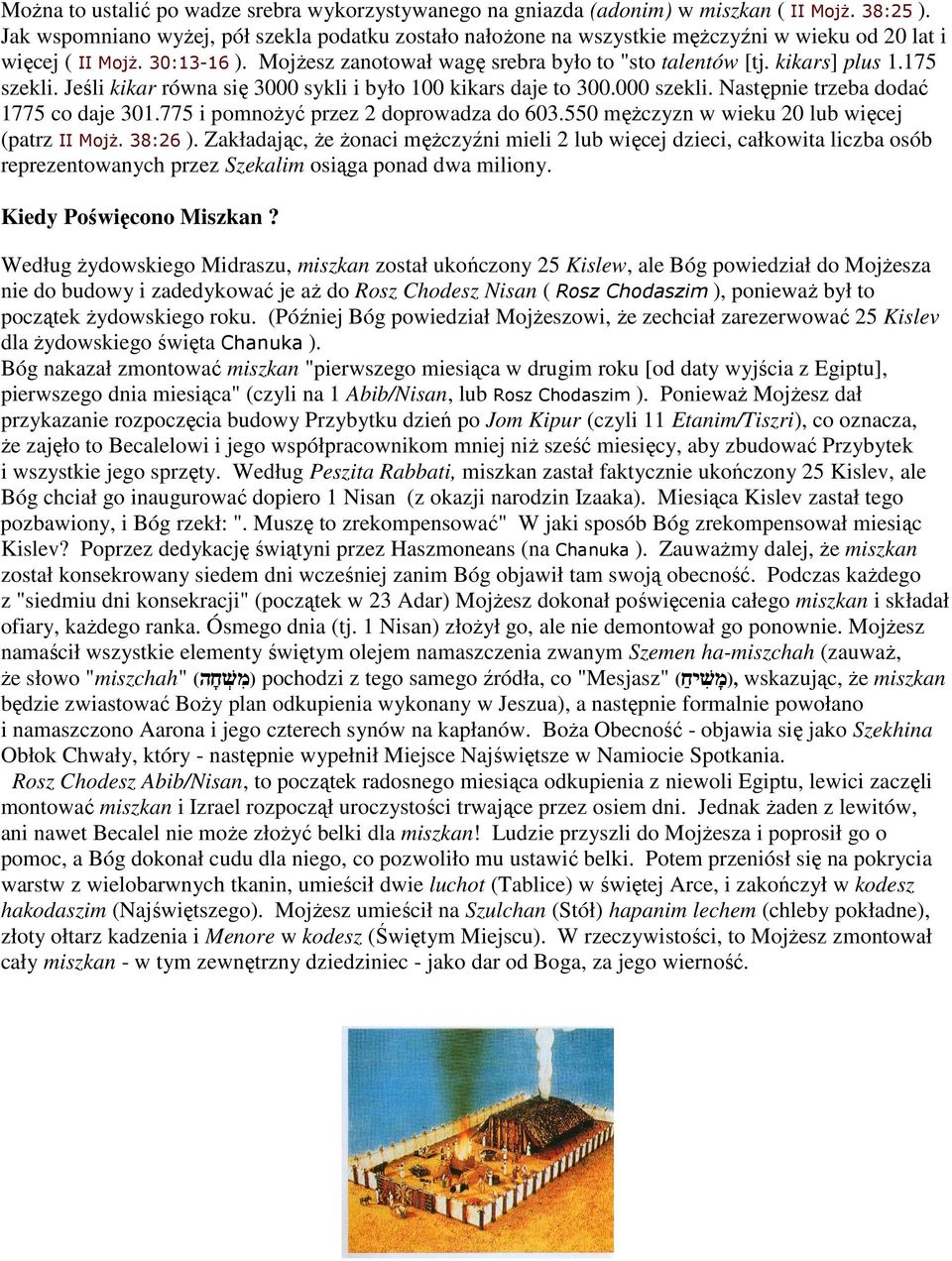 kikars] plus 1.175 szekli. Jeśli kikar równa się 3000 sykli i było 100 kikars daje to 300.000 szekli. Następnie trzeba dodać 1775 co daje 301.775 i pomnożyć przez 2 doprowadza do 603.