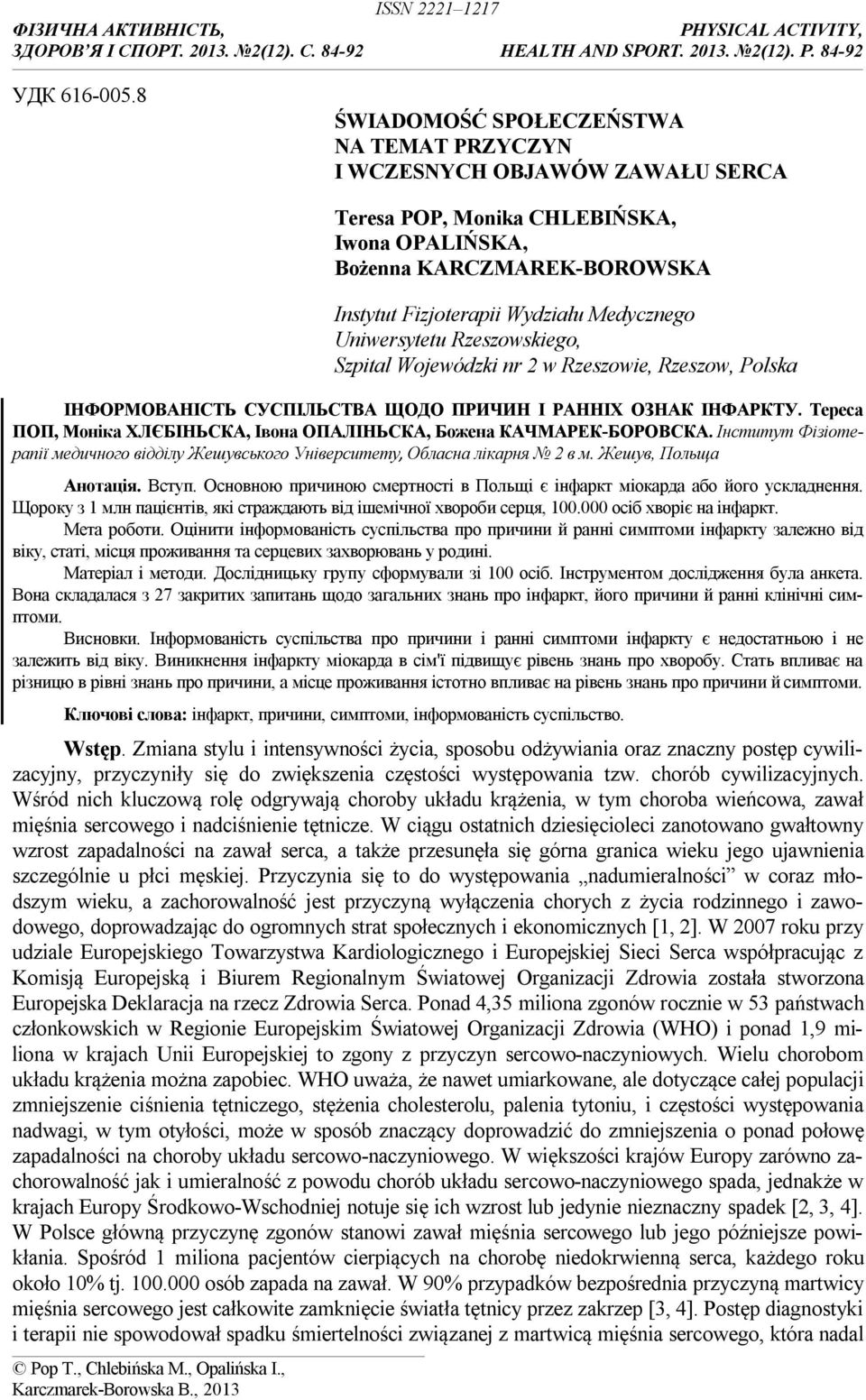 , 2013 Teresa POP, Monika CHLEBIŃSKA, Iwona OPALIŃSKA, Bożenna KARCZMAREK-BOROWSKA Instytut Fizjoterapii Wydziału Medycznego Uniwersytetu Rzeszowskiego, Szpital Wojewódzki nr 2 w Rzeszowie, Rzeszow,