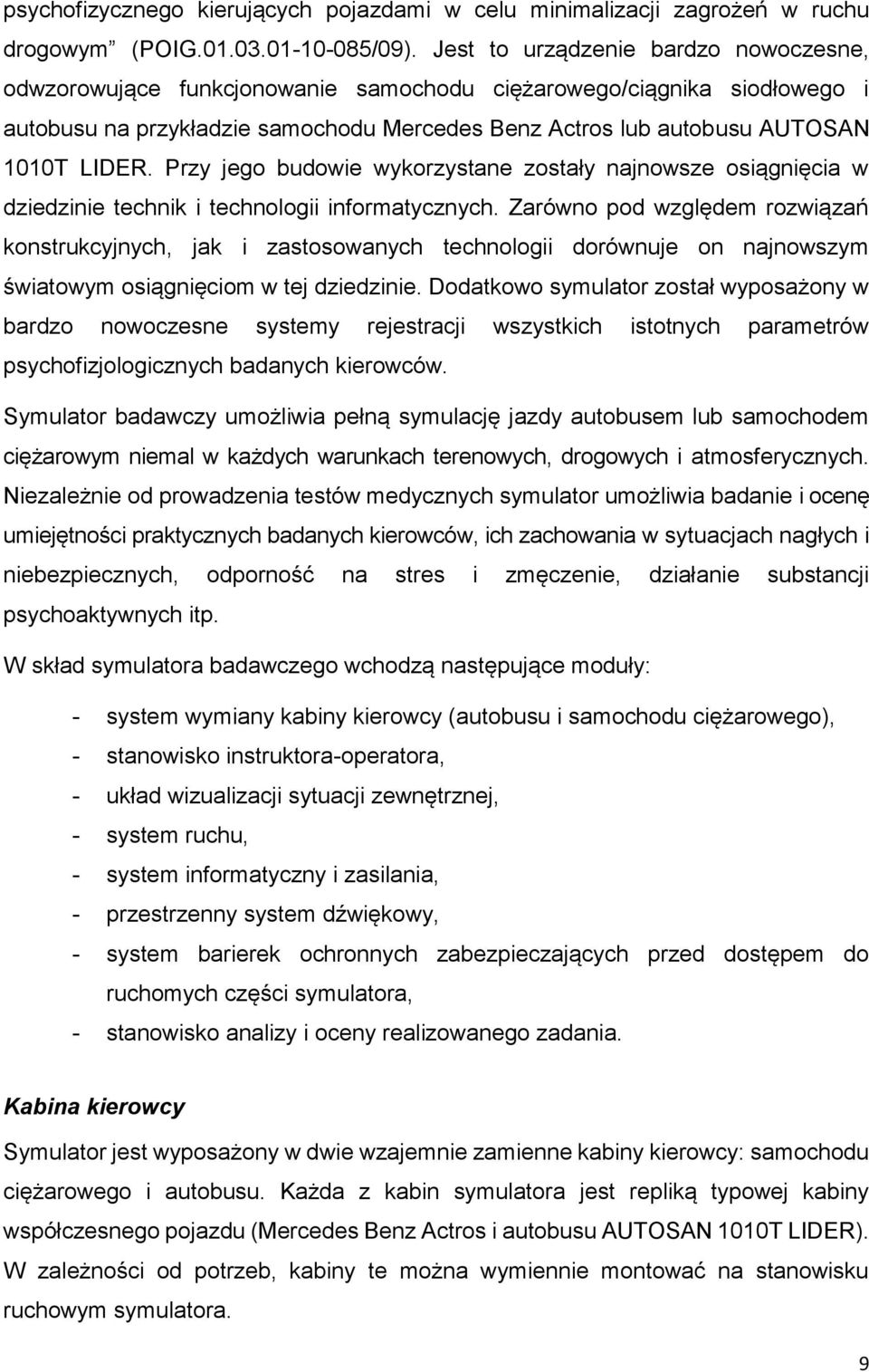 Przy jego budowie wykorzystane zostały najnowsze osiągnięcia w dziedzinie technik i technologii informatycznych.