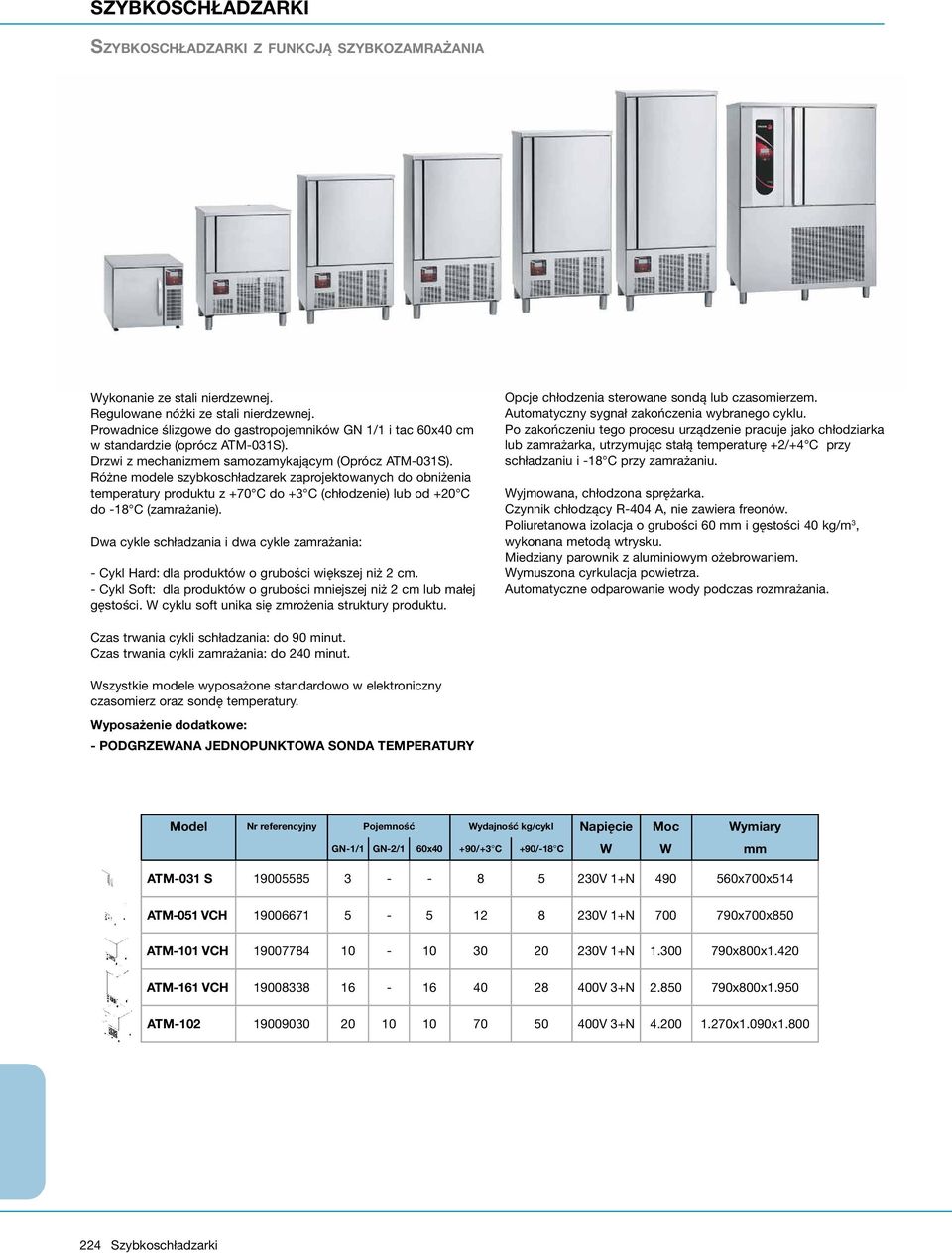 Różne modele szybkoschładzarek zaprojektowanych do obniżenia temperatury produktu z +70 C do +3 C (chłodzenie) lub od +20 C do -18 C (zamrażanie).