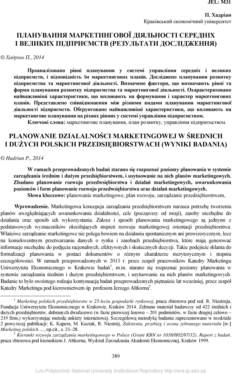 Досліджено планування розвитку підприємства та маркетингової діяльності. Визначено фактори, що визначають рівні та форми планування розвитку підприємства та маркетингової діяльності.