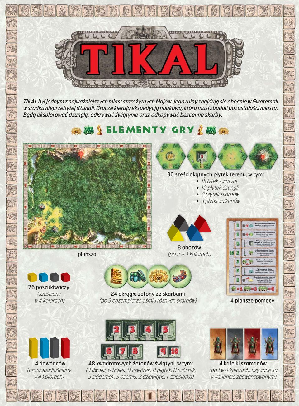 ELEMENTY GRY 36 sześciokątnych płytek terenu, w tym: 15 łytek świątyni 10 płytek dżungli 8 płytek skarbów 3 płytki wulkanów plansza 8 obozów (po 2 w 4 kolorach) 76 poszukiwaczy (sześciany w 4