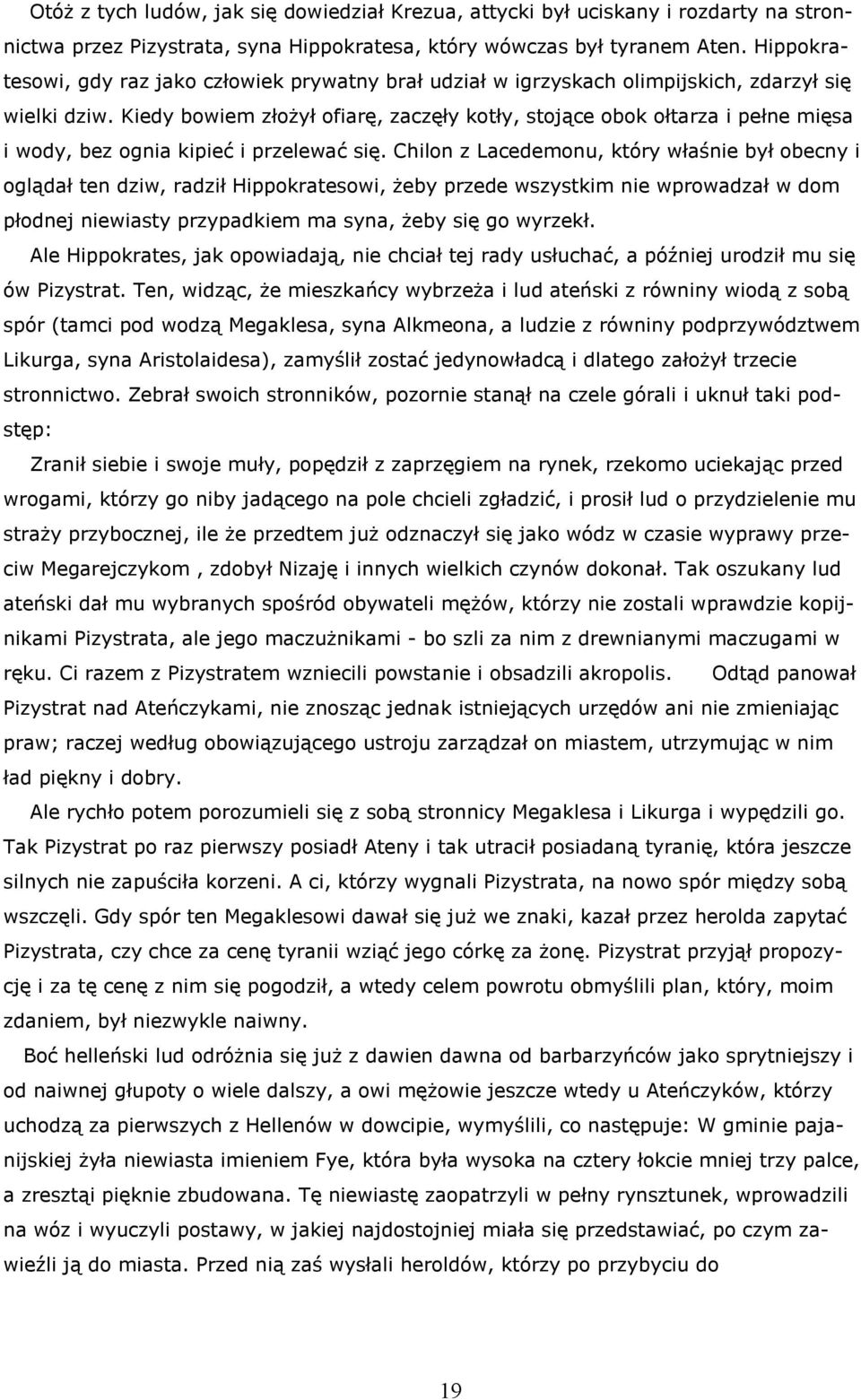 Kiedy bowiem złożył ofiarę, zaczęły kotły, stojące obok ołtarza i pełne mięsa i wody, bez ognia kipieć i przelewać się.