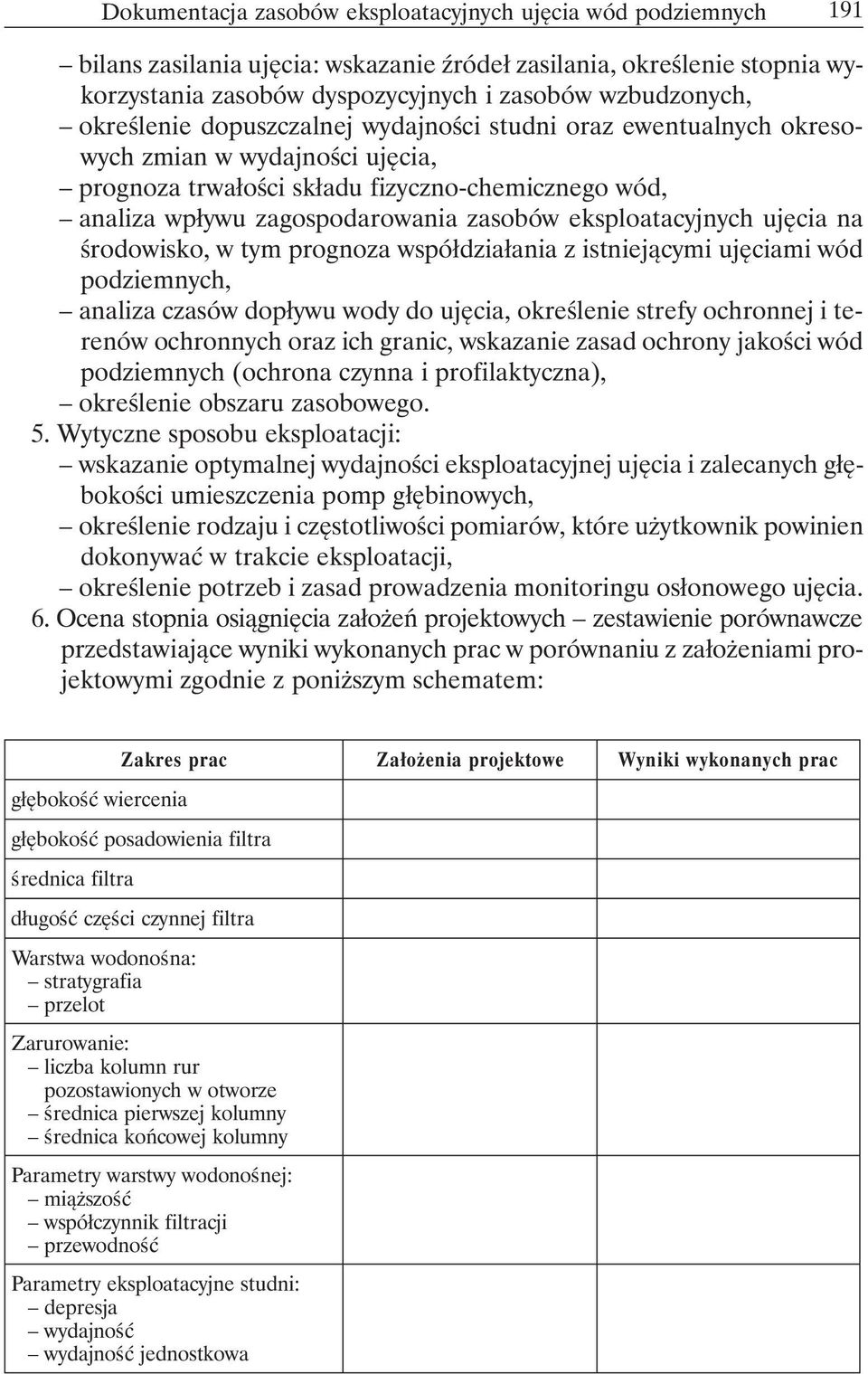 eksploatacyjnych ujęcia na środowisko, w tym prognoza współdziałania z istniejącymi ujęciami wód podziemnych, analiza czasów dopływu wody do ujęcia, określenie strefy ochronnej i terenów ochronnych