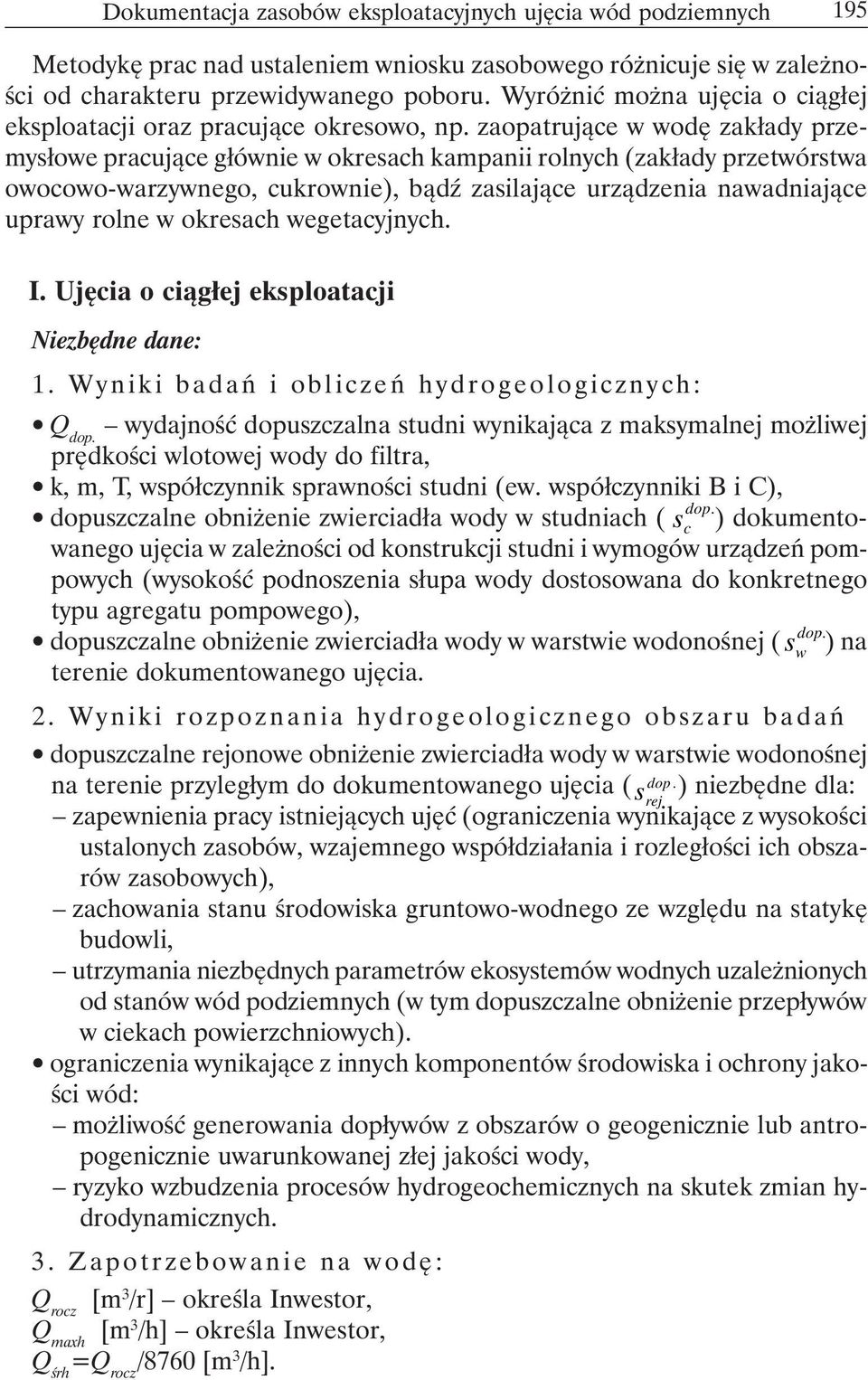 zaopatrujące w wodę zakłady przemysłowe pracujące głównie w okresach kampanii rolnych (zakłady przetwórstwa owocowo-warzywnego, cukrownie), bądź zasilające urządzenia nawadniające uprawy rolne w